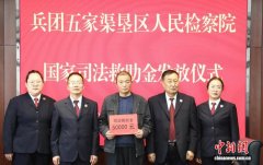 跨越2600公里！新疆五家渠、甘肃武山两地联合救助车祸受伤女孩